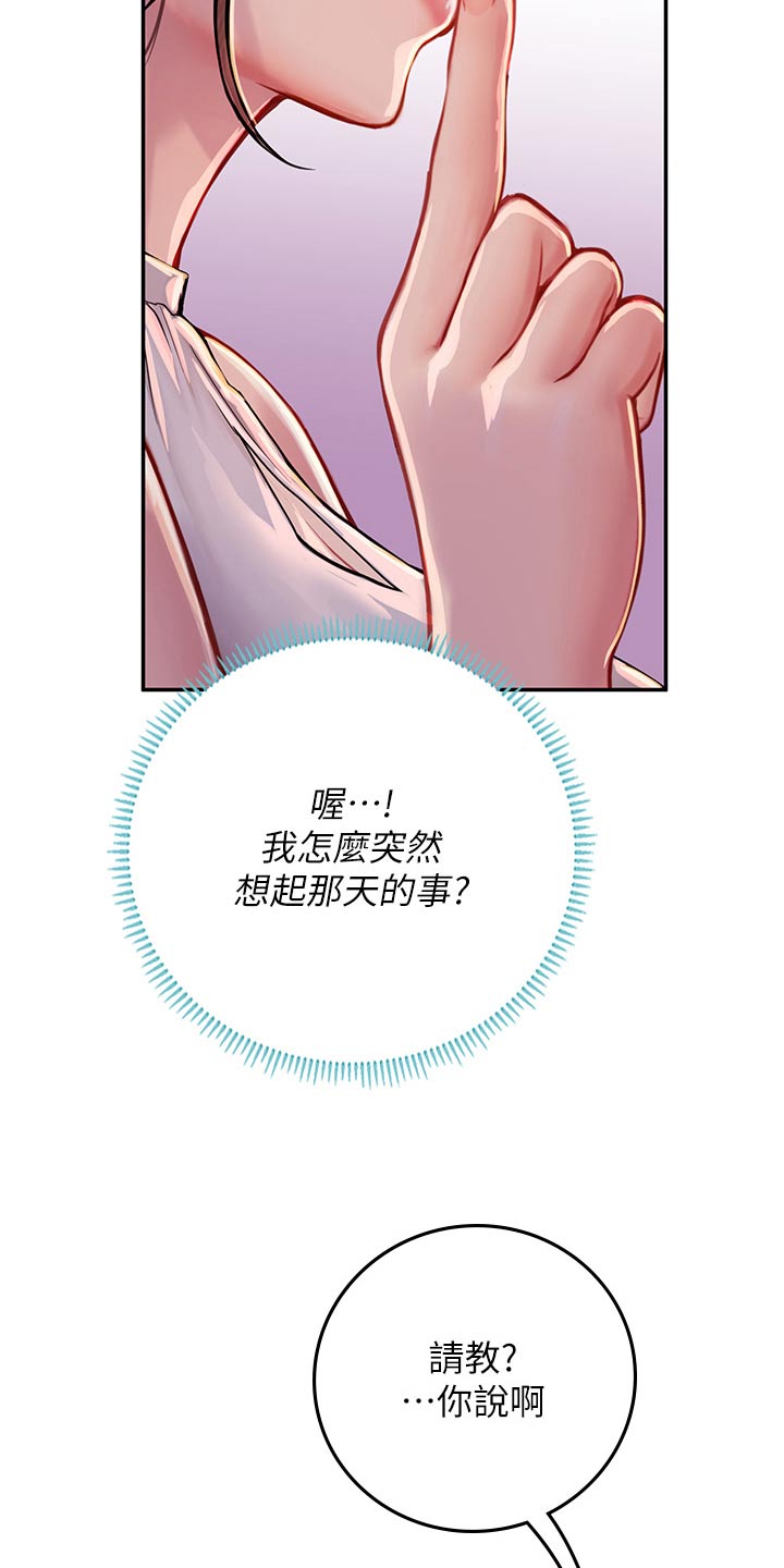 第64章：先走了7