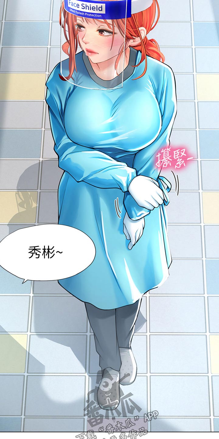 第59章：灰溜溜4