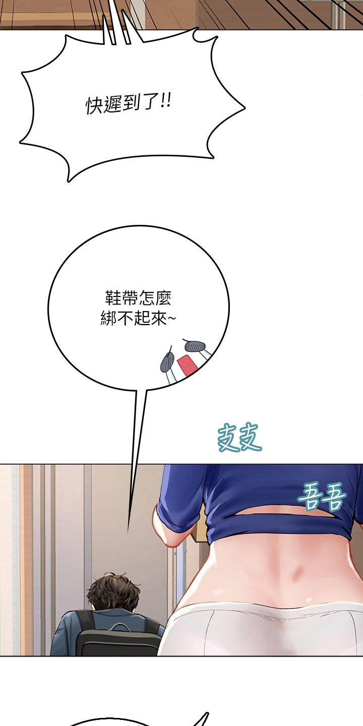 第57章：这是什么3