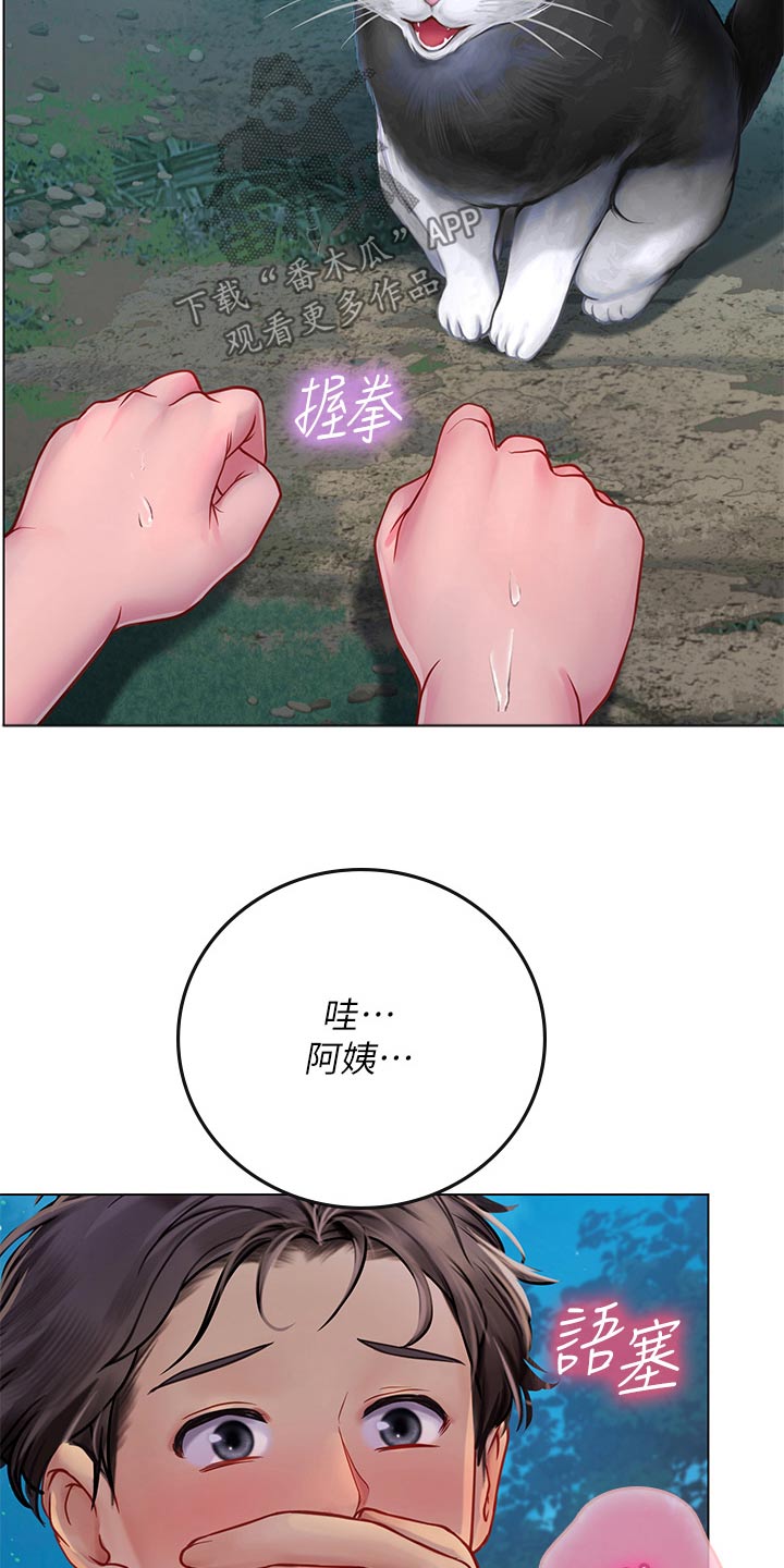 第61章：散步19