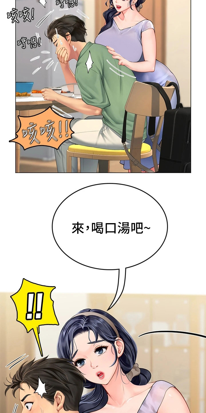 第8话3