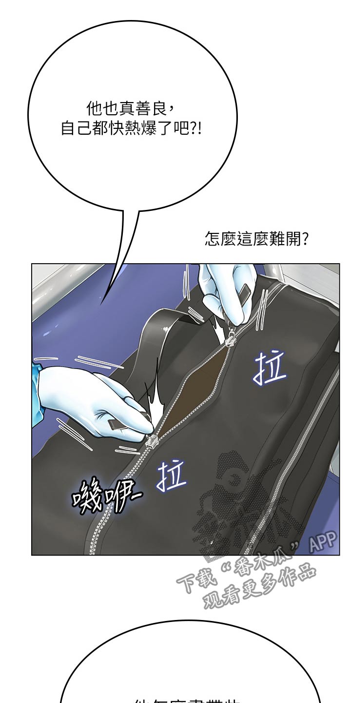 第58章：吓一跳8