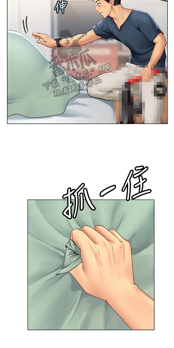 第60章：不会吧7
