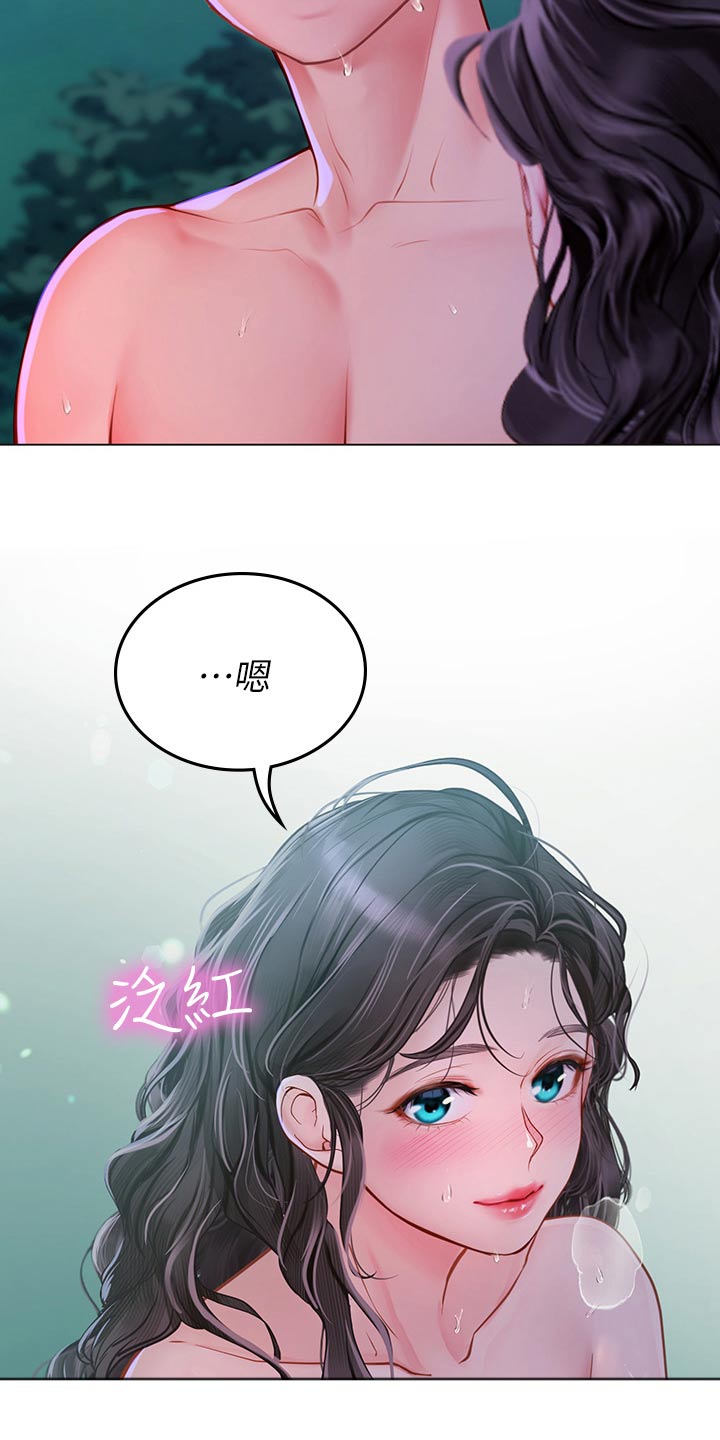 第56章：不再刻意6