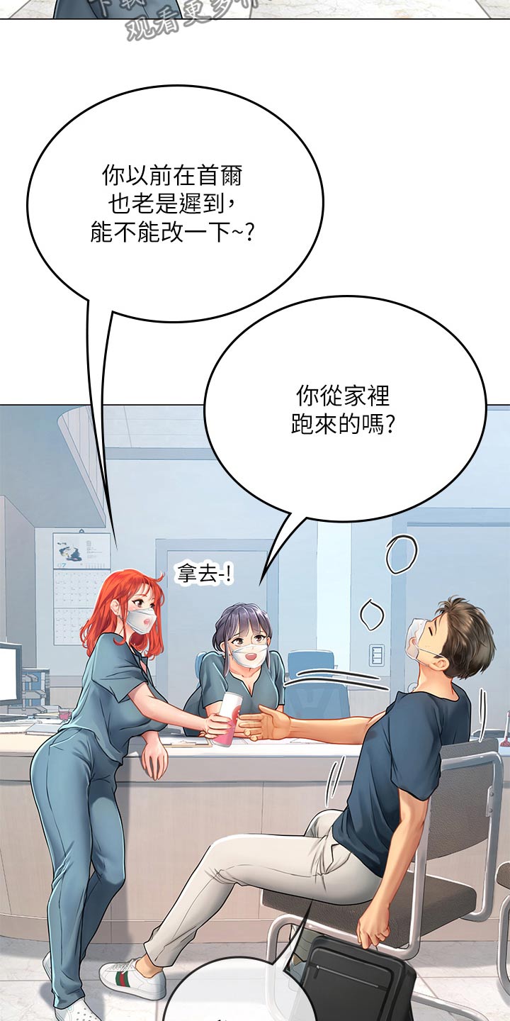 第57章：这是什么19