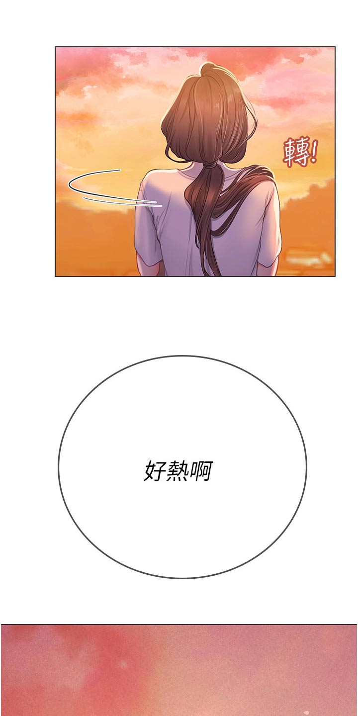 第55章：悄悄离开31