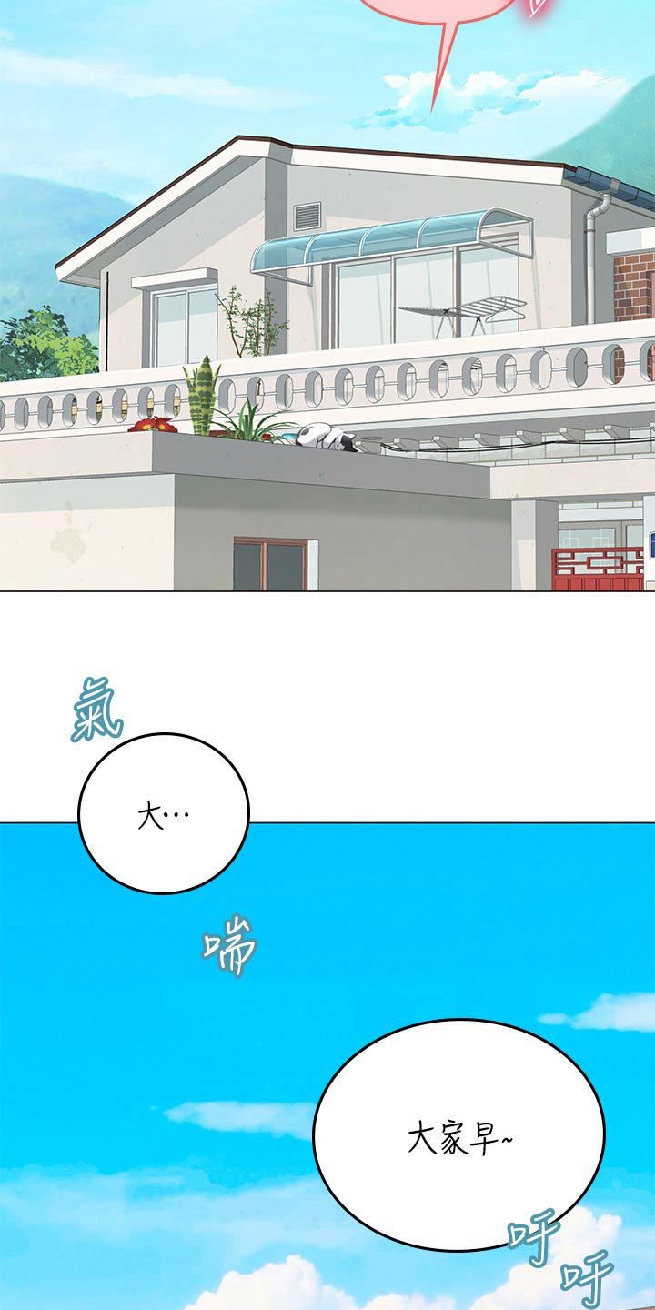 第57章：这是什么16