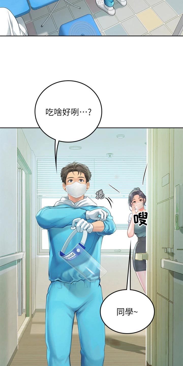 第40话10