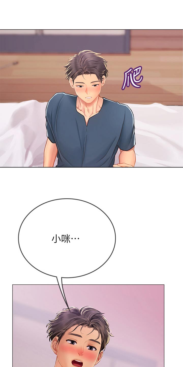 第60章：不会吧19