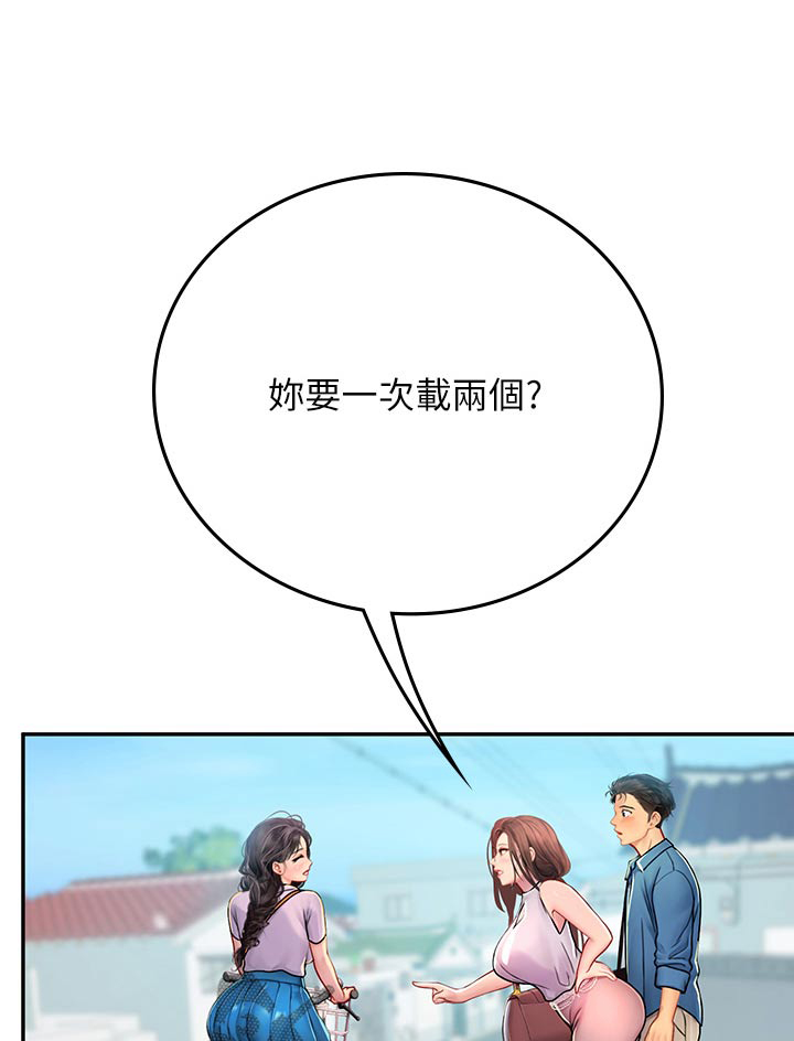 第64章：先走了0
