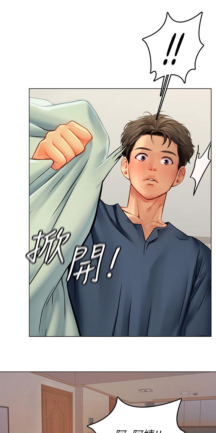 第60章：不会吧8