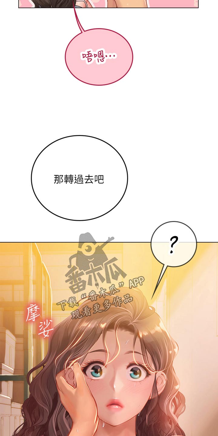 第55章：悄悄离开18