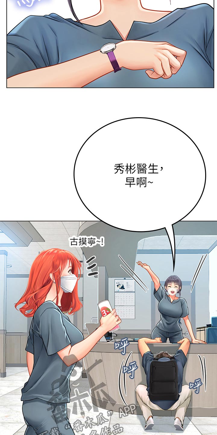 第57章：这是什么18