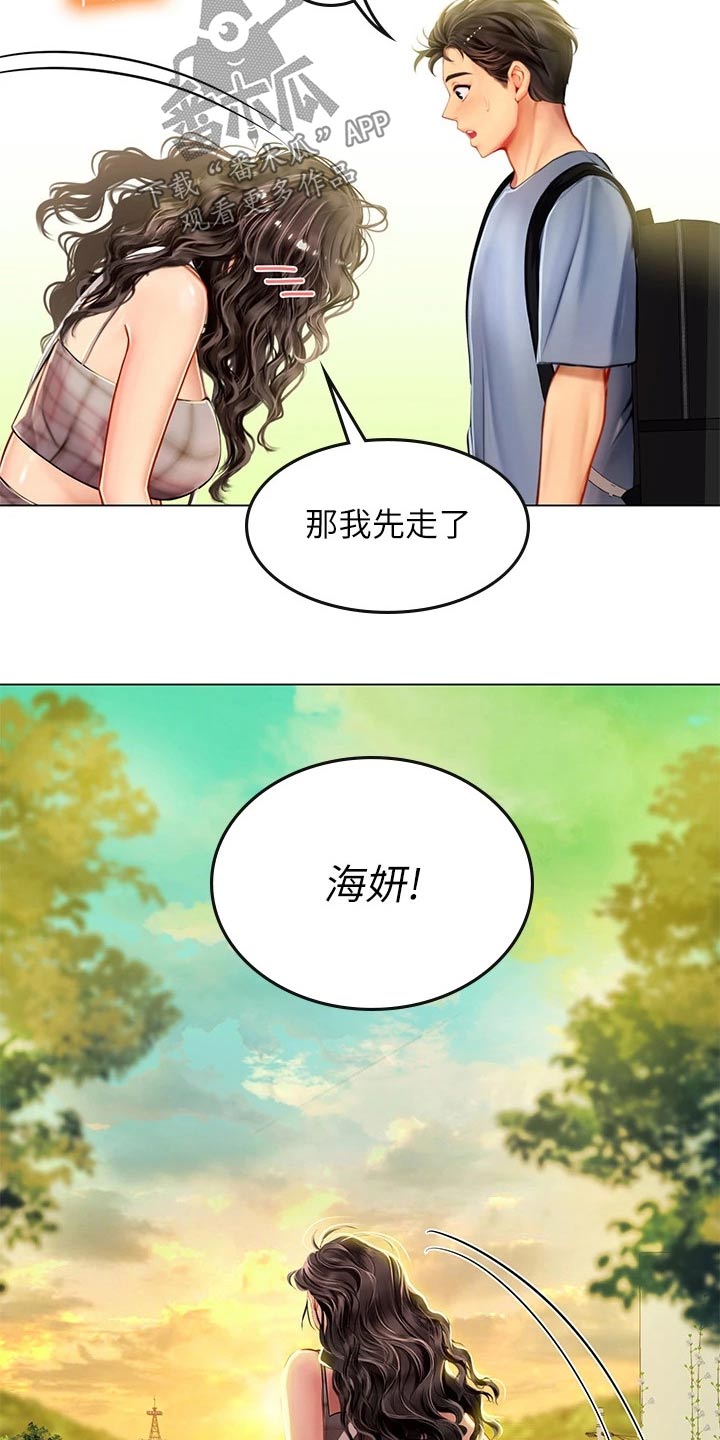 第30话5