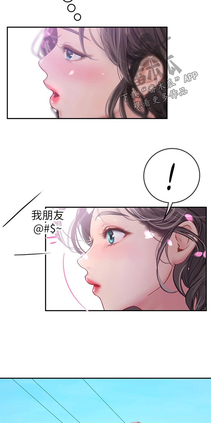 第63章：早呀11