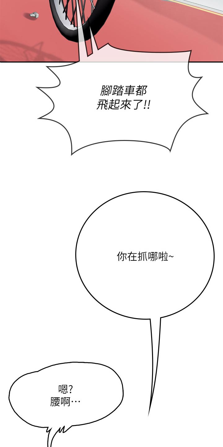 第65章：一起出发10