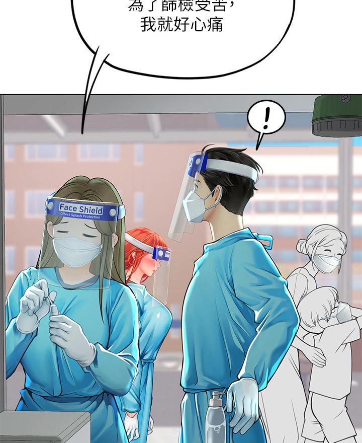 第58章：吓一跳18