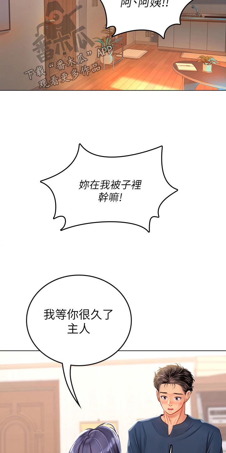 第60章：不会吧9