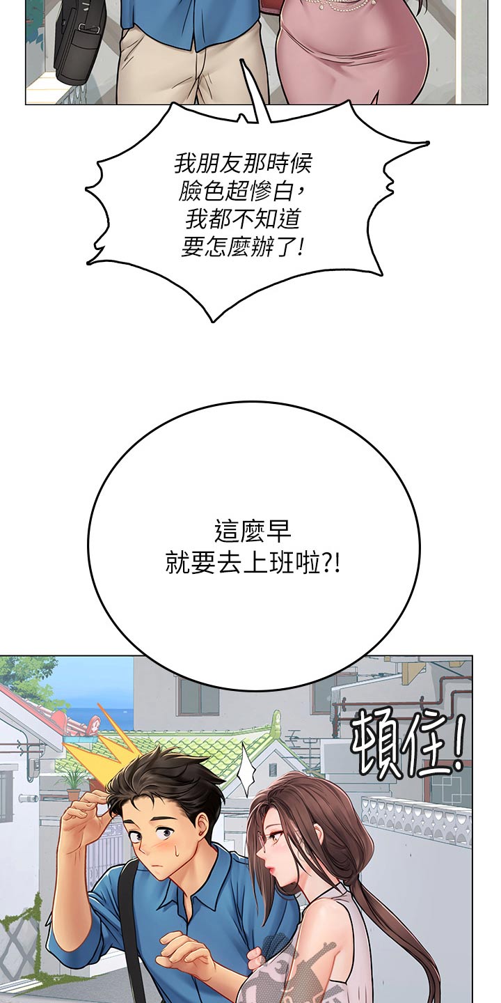 第63章：早呀1