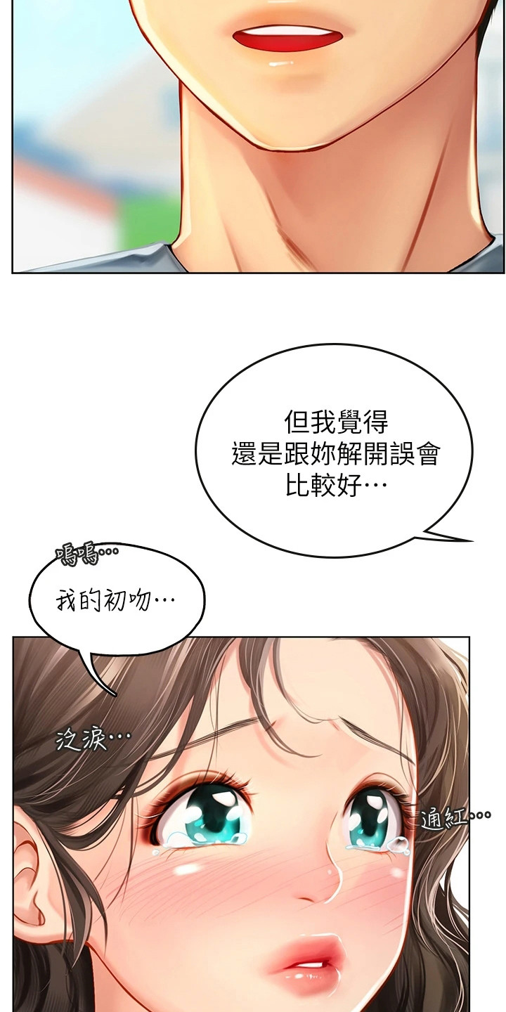 第16话12