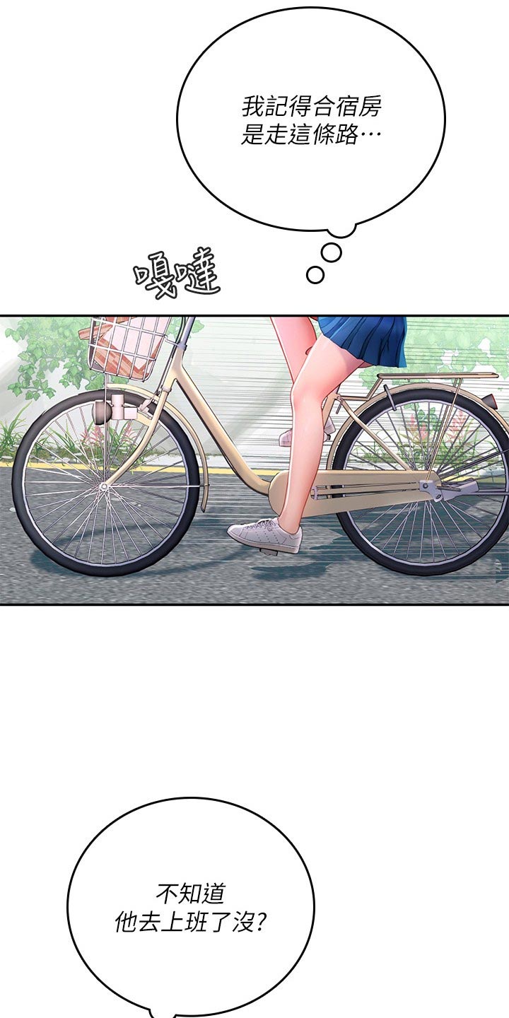 第63章：早呀10