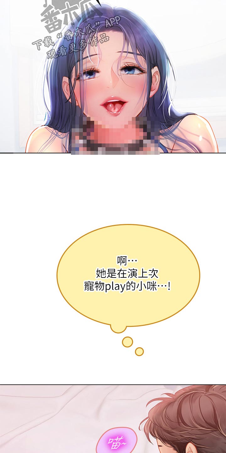 第60章：不会吧16