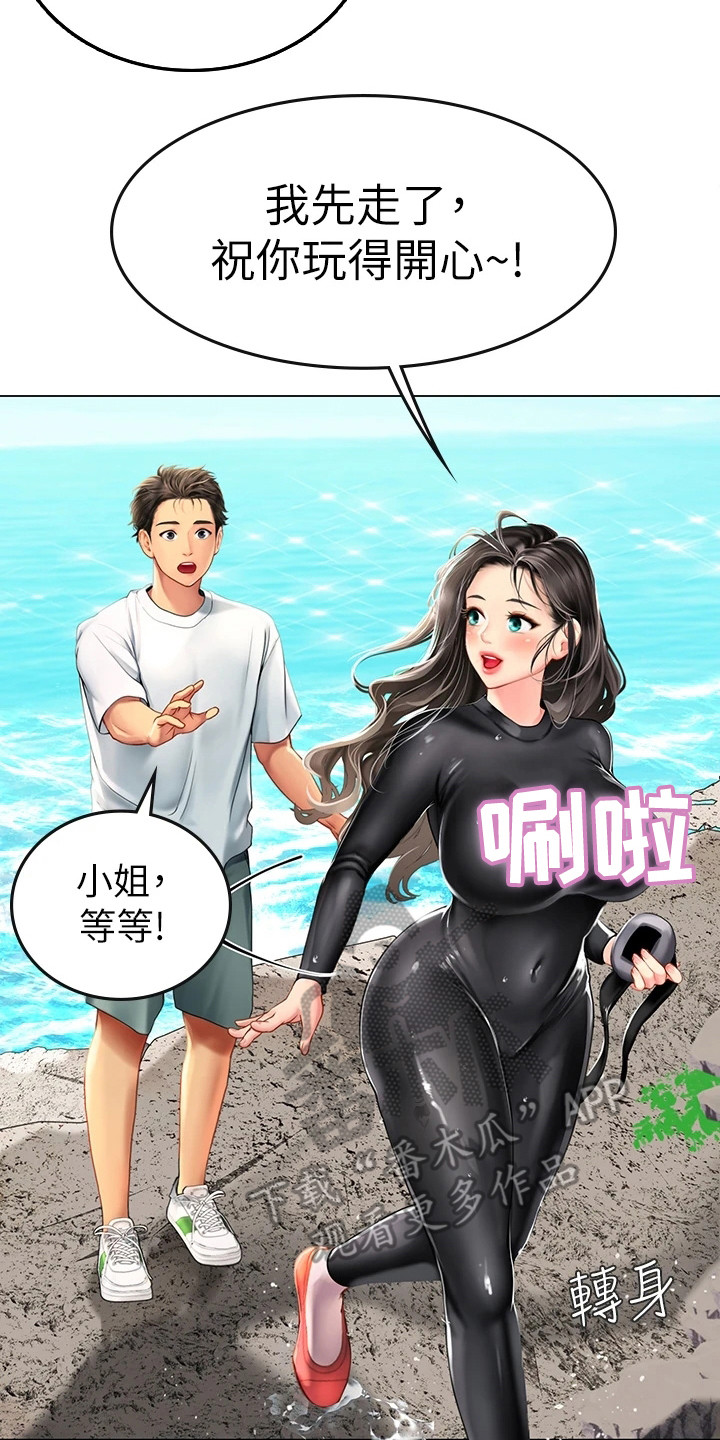 第4话16