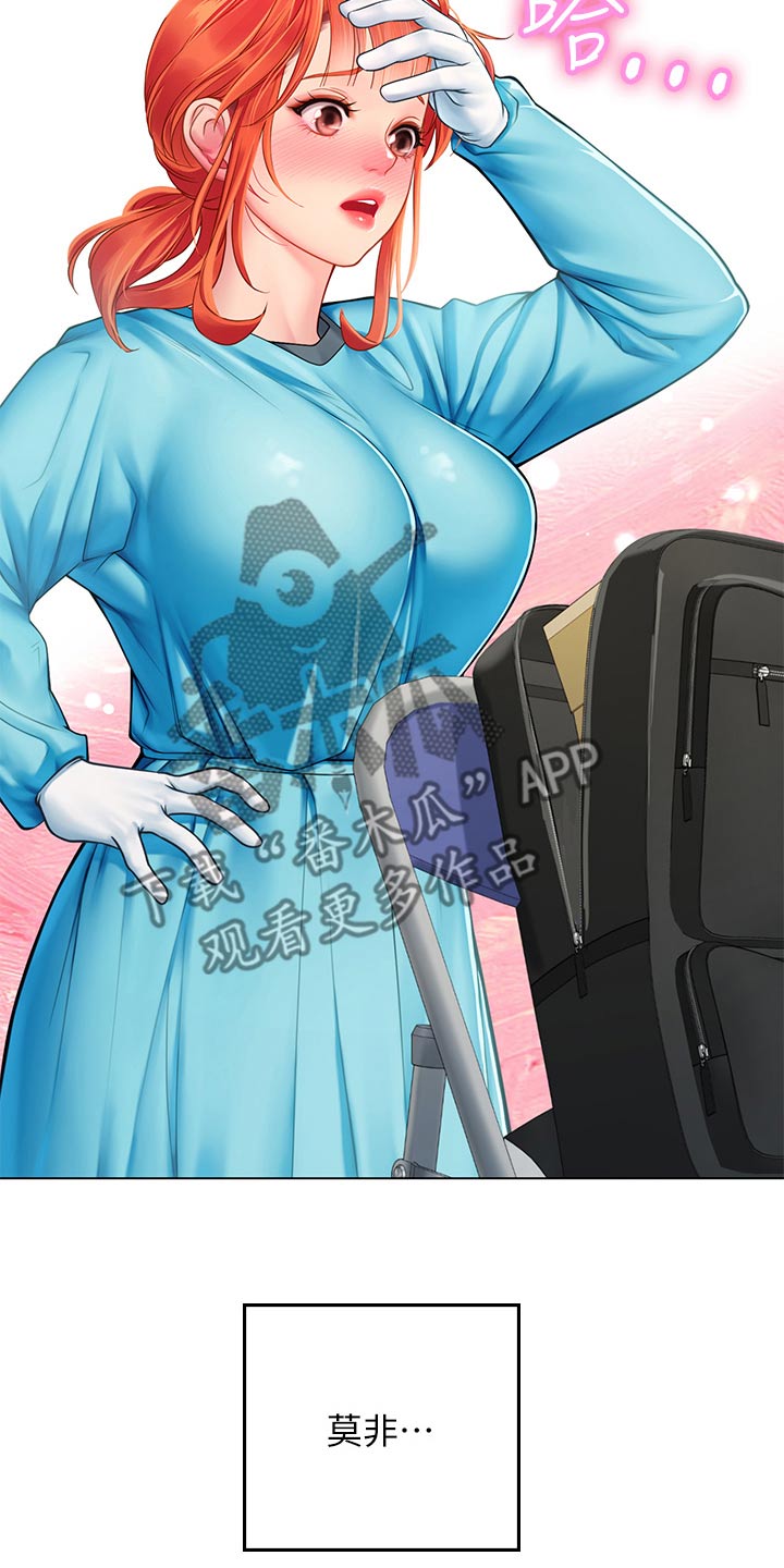 第58章：吓一跳15