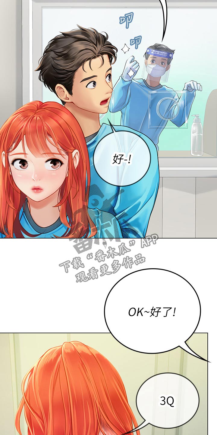 第58章：吓一跳3