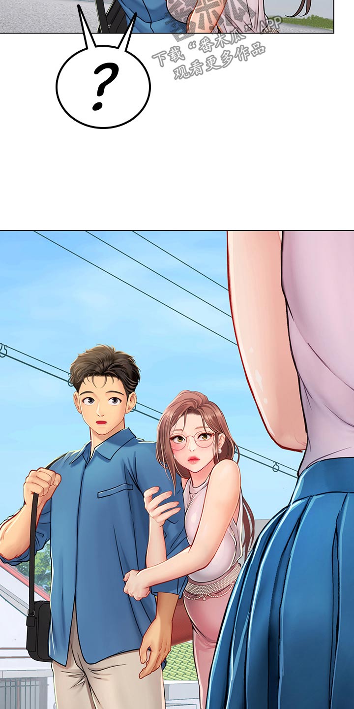 第63章：早呀2