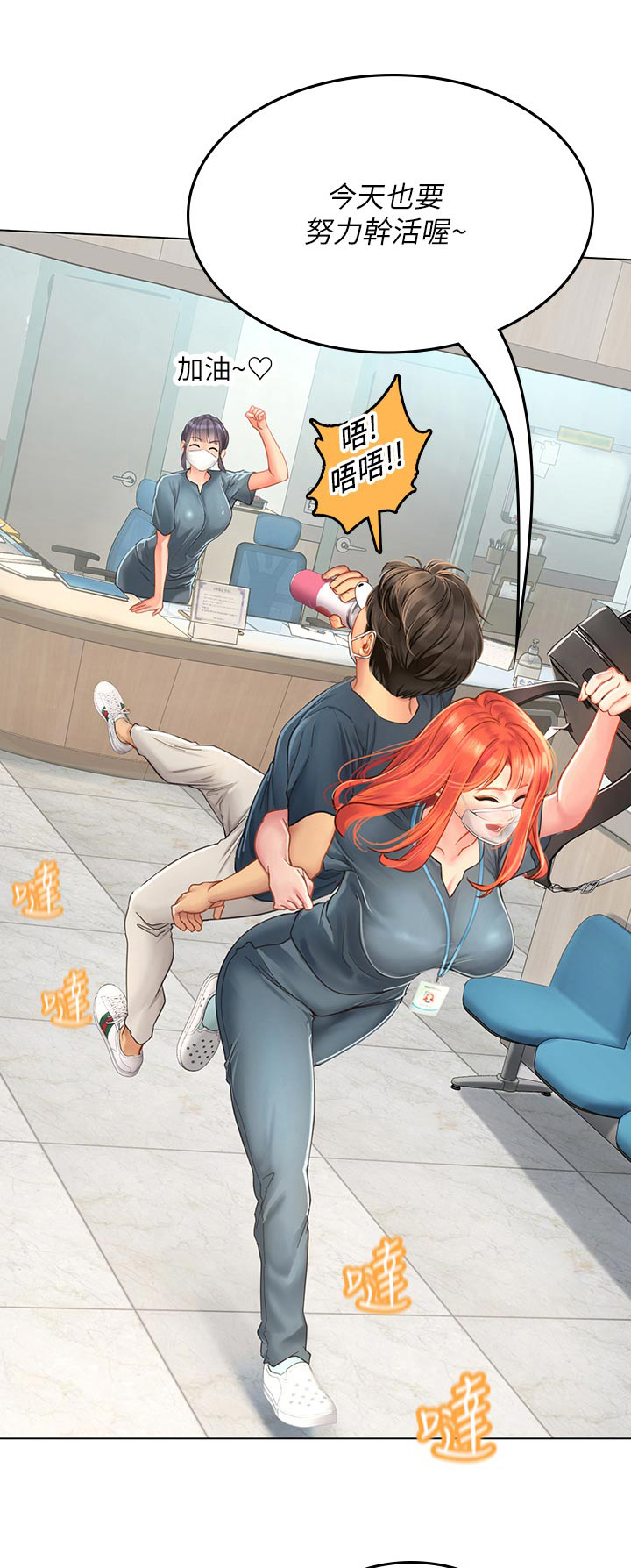 第58章：吓一跳0