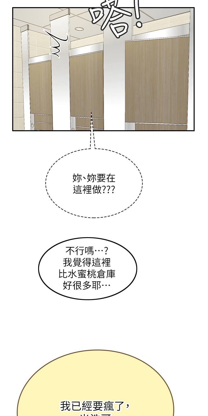 第65章：一起出发19