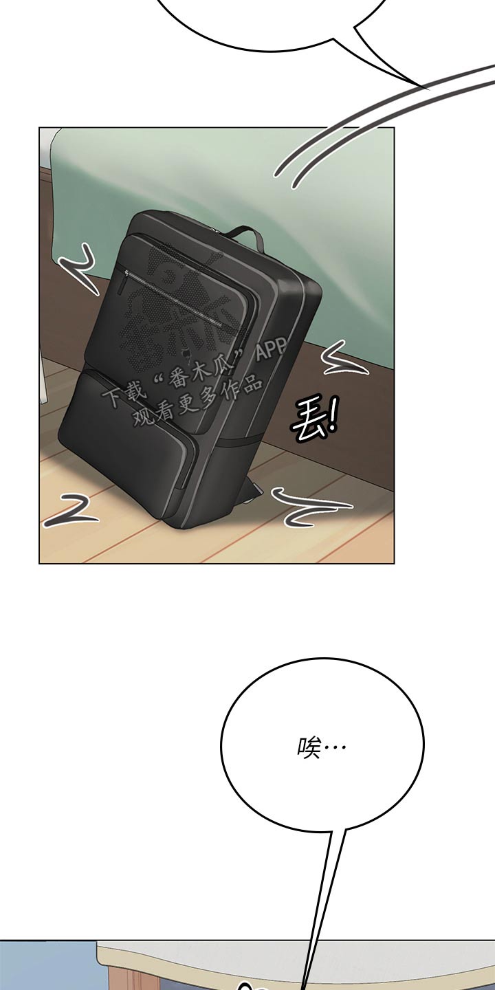 第59章：灰溜溜13