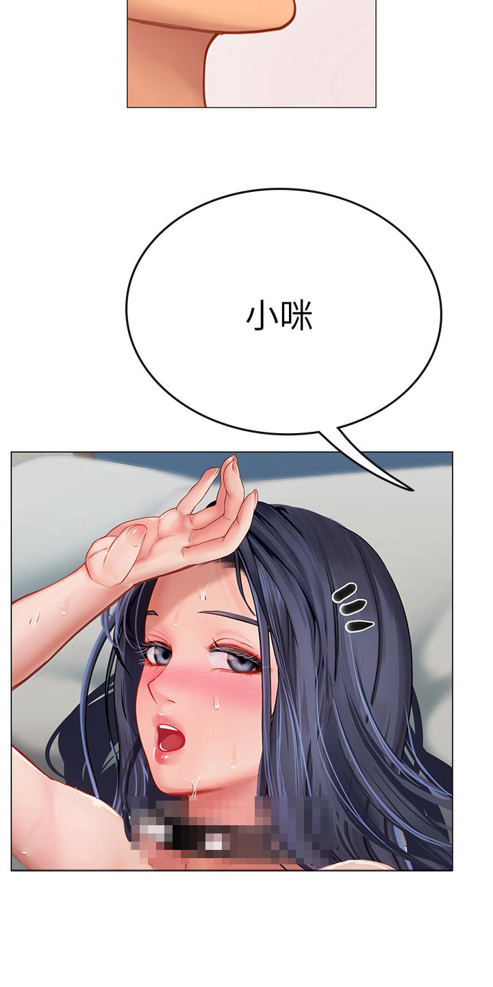第60章：不会吧29