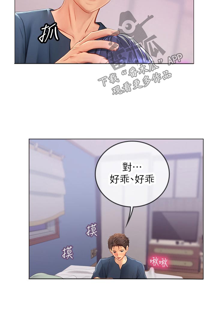 第60章：不会吧20