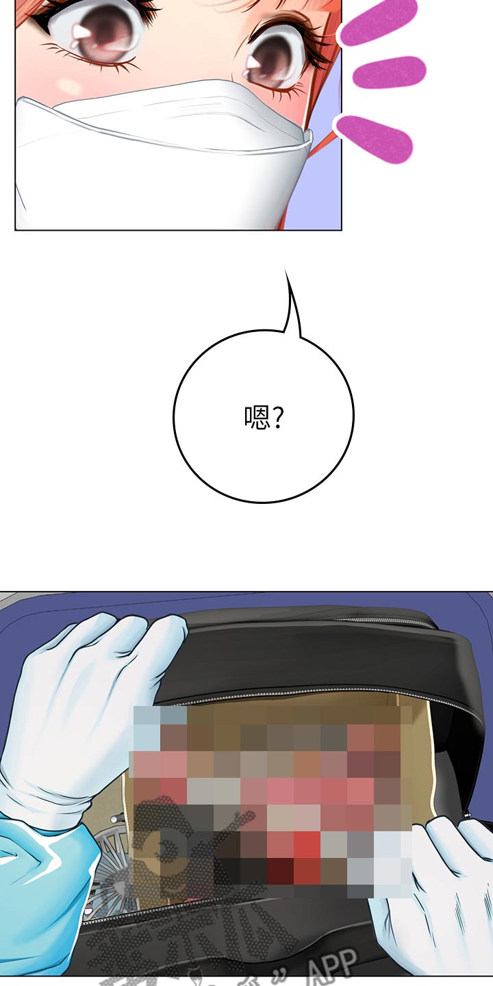 第58章：吓一跳10
