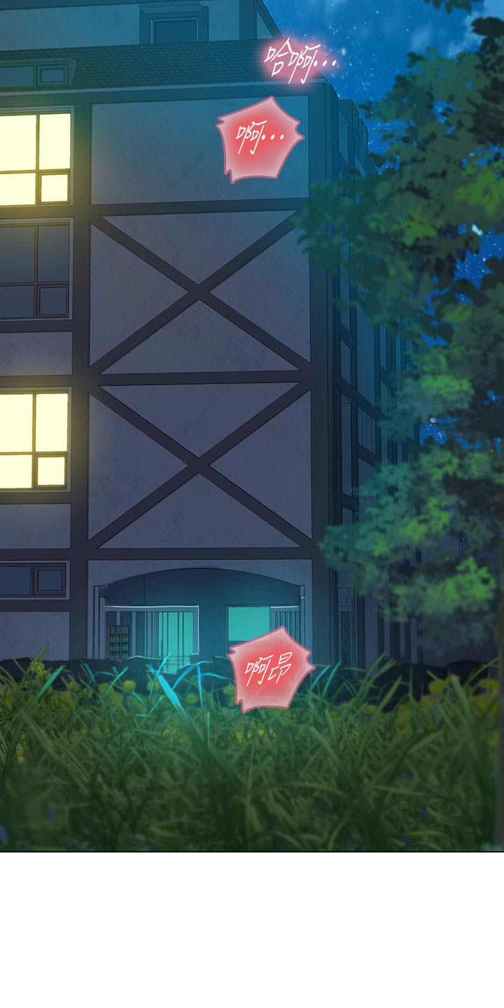 第62章：鼓起勇气1