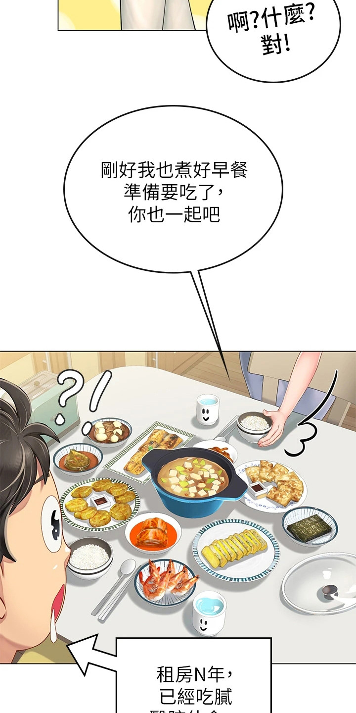 第7话18