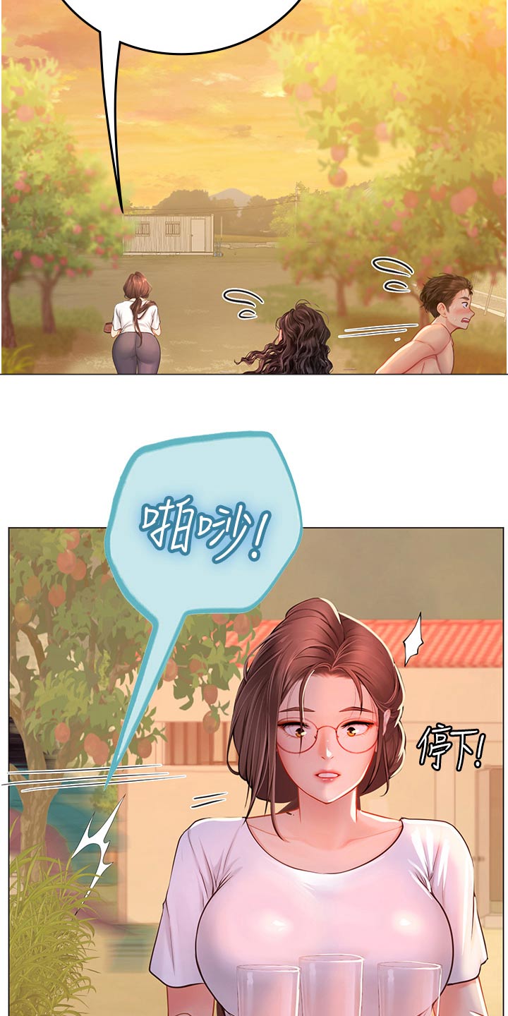 第55章：悄悄离开29
