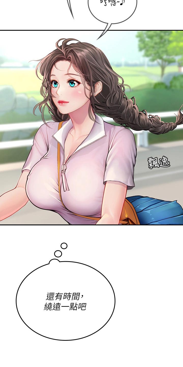第63章：早呀9