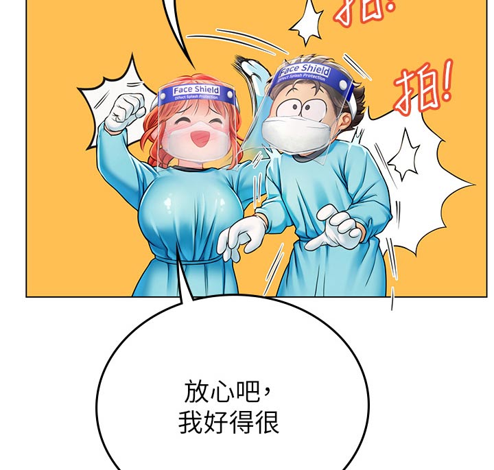 第59章：灰溜溜7