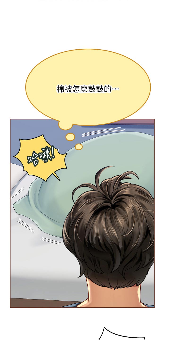 第60章：不会吧5