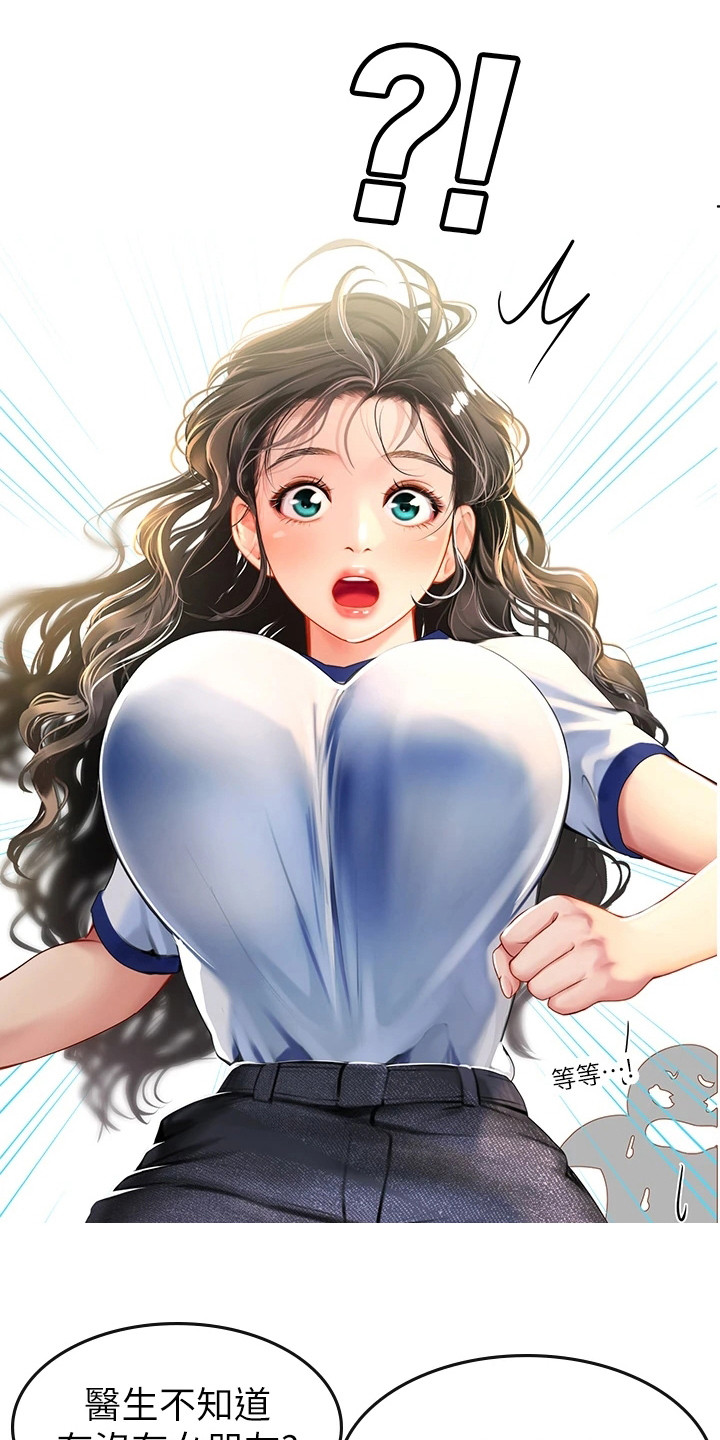 第16话20
