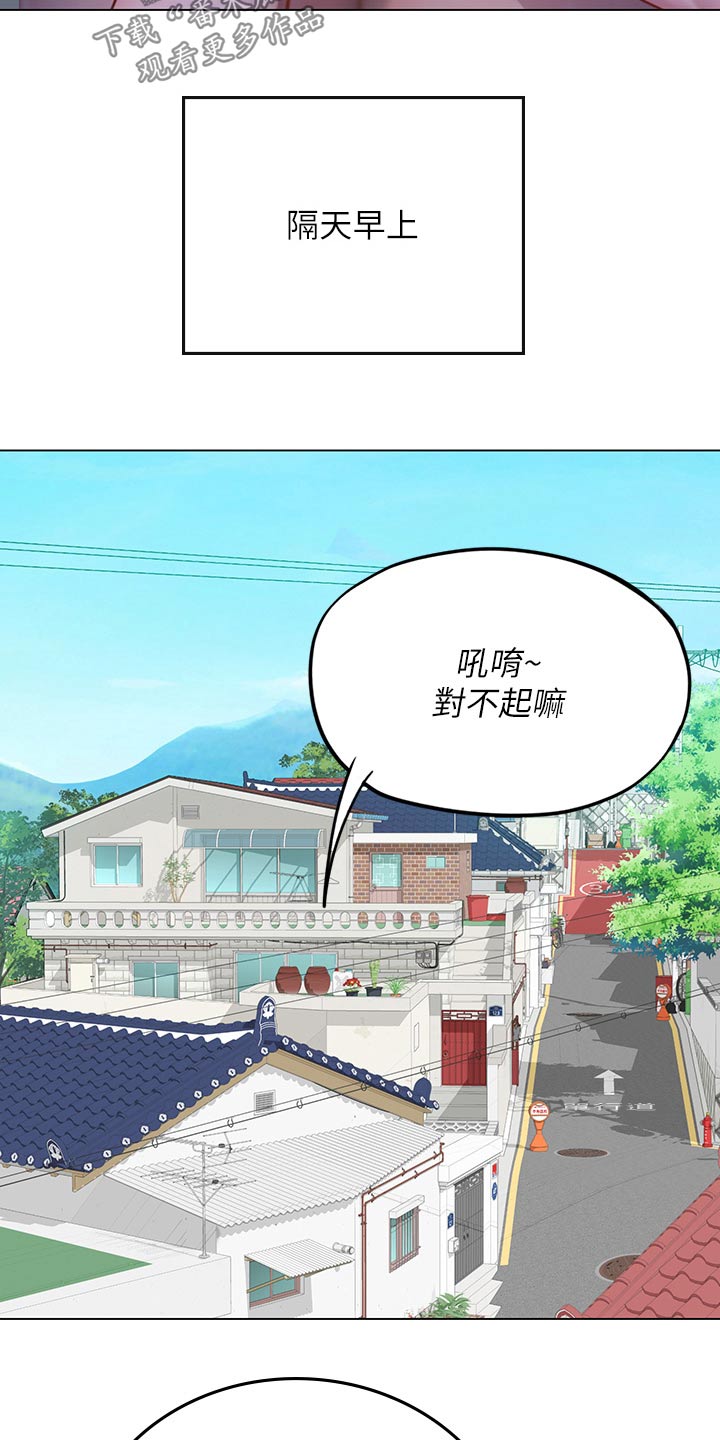 第62章：鼓起勇气19