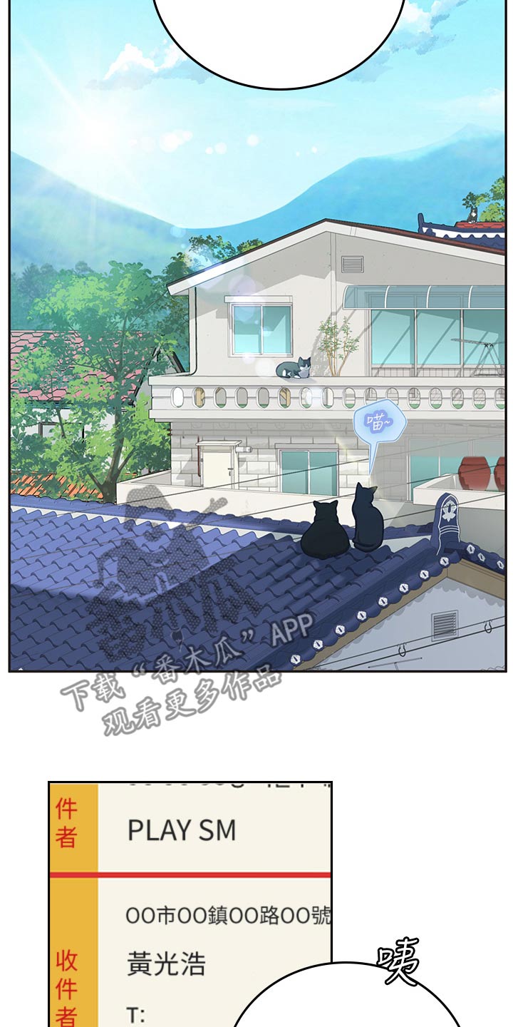 第56章：不再刻意25