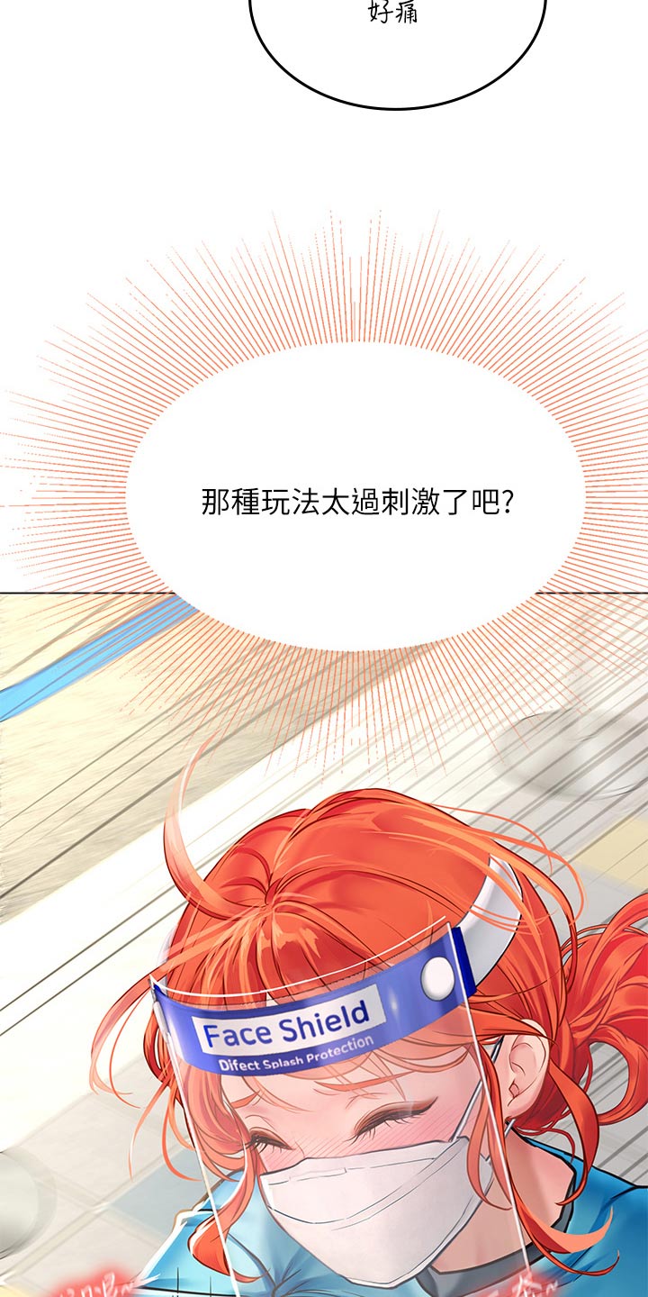 第59章：灰溜溜9