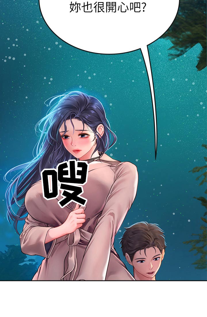 第61章：散步2