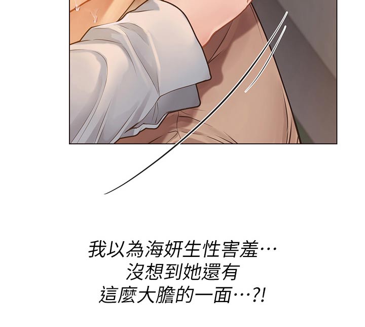 第55章：悄悄离开15