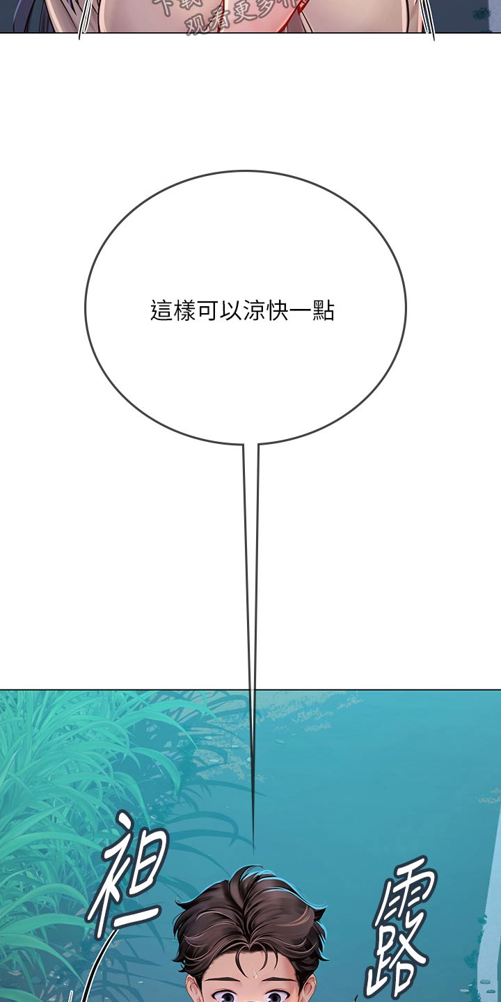 第61章：散步14