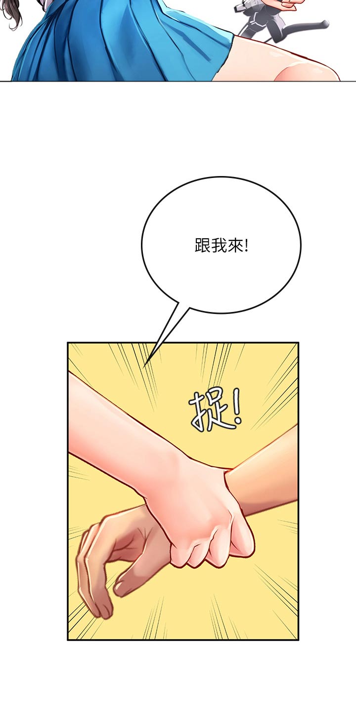 第65章：一起出发15